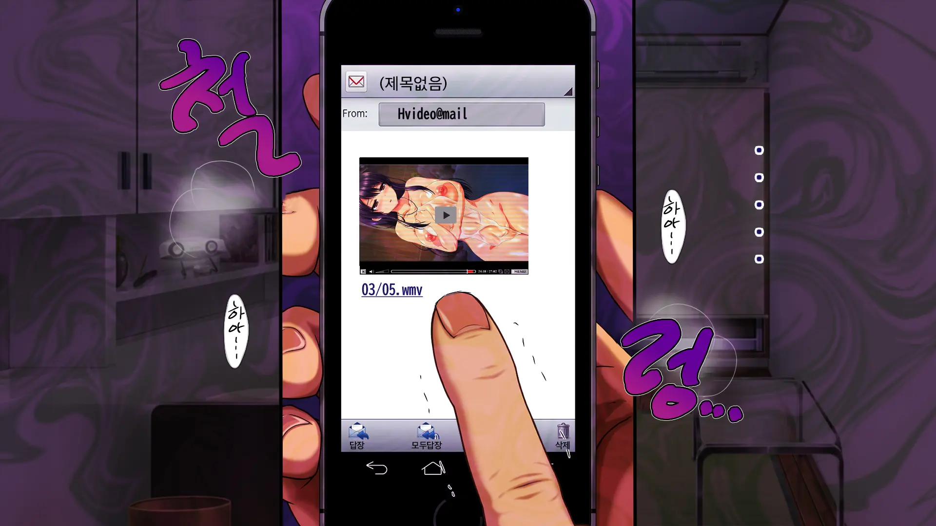 Osu Ni Somerareta Osananajimi ~Kazoku Yori Taisetsu Na Shoujo No Henbou~ | 친구(수컷)에게 물들어버린 소꿉친구 ~가족보다 소중한 소녀의 변모~